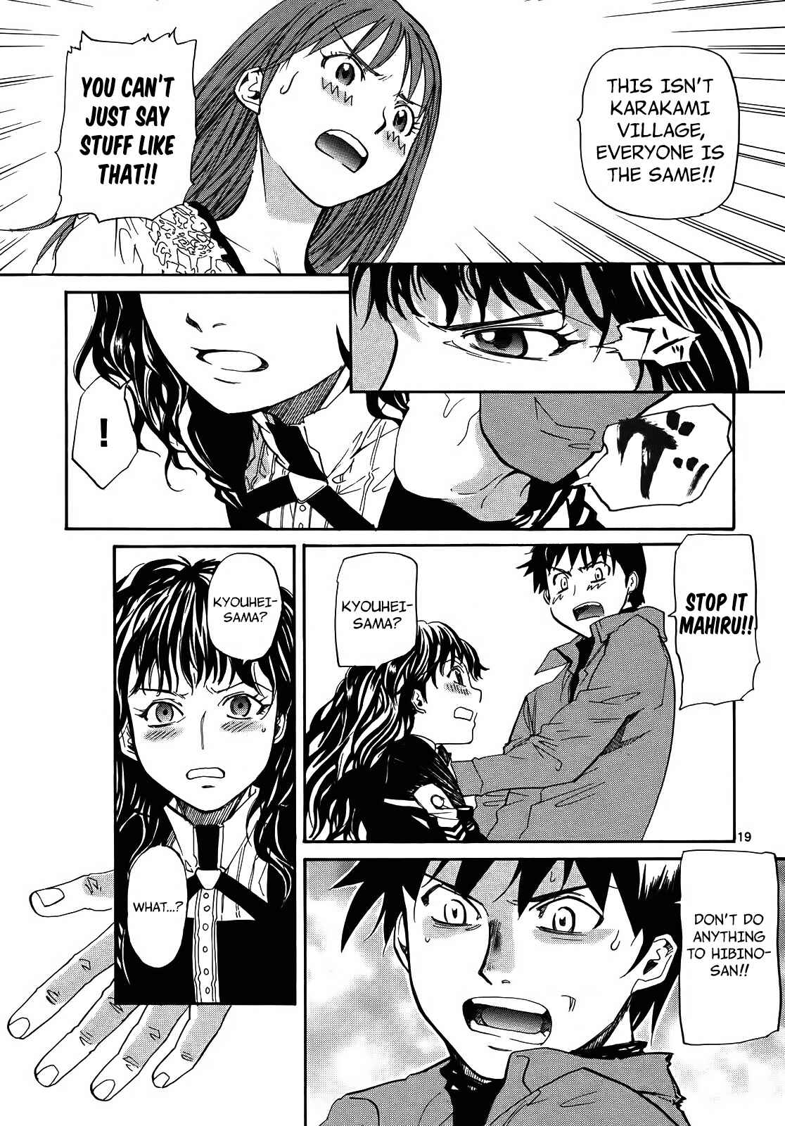 Page 19 Chapter 28 Dolls of God