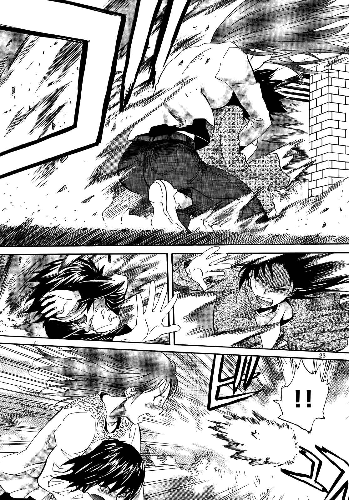 Page 23 Chapter 28 Dolls of God