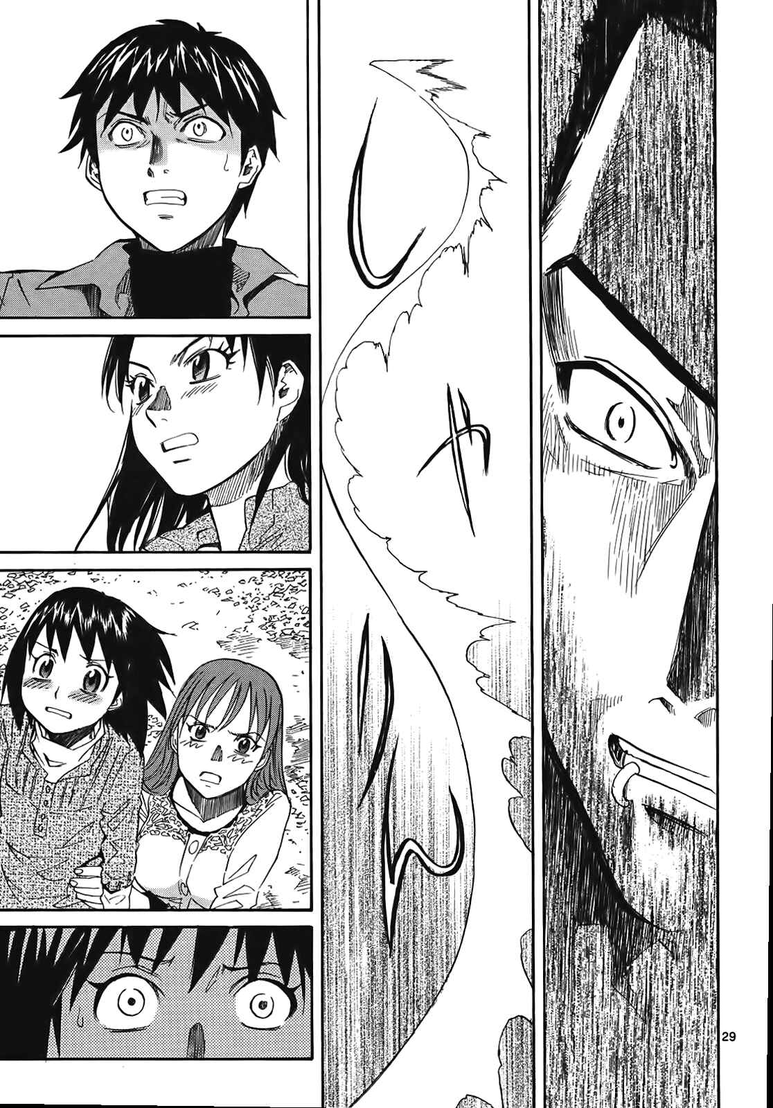 Page 29 Chapter 28 Dolls of God