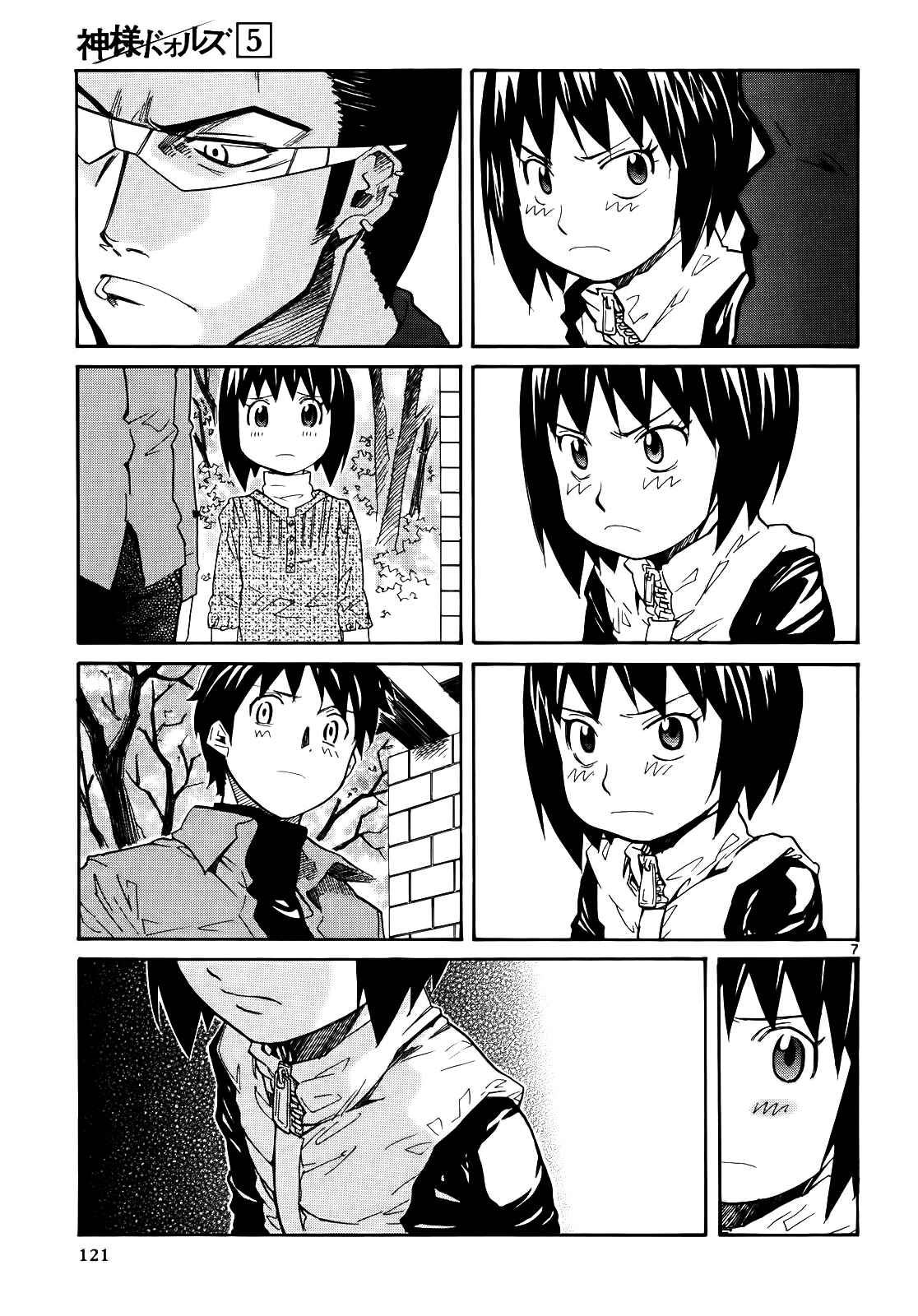 Page 7 Chapter 28 Dolls of God