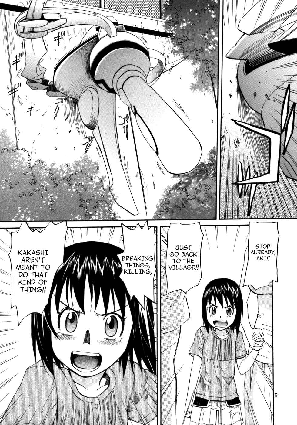 Page 10 Chapter 21 Dolls of God