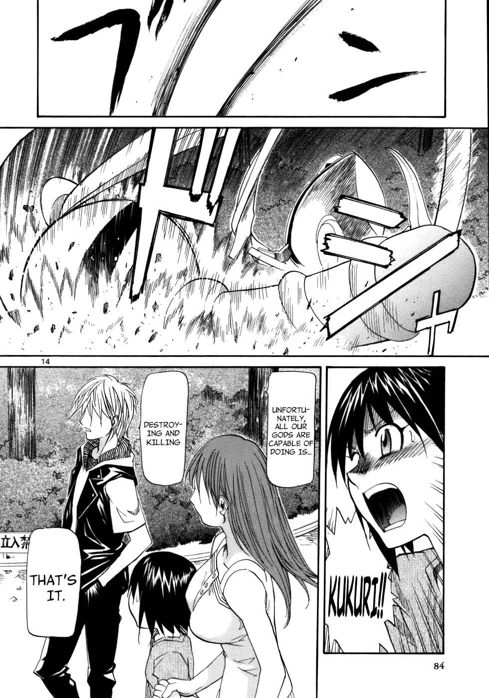 Page 15 Chapter 21 Dolls of God