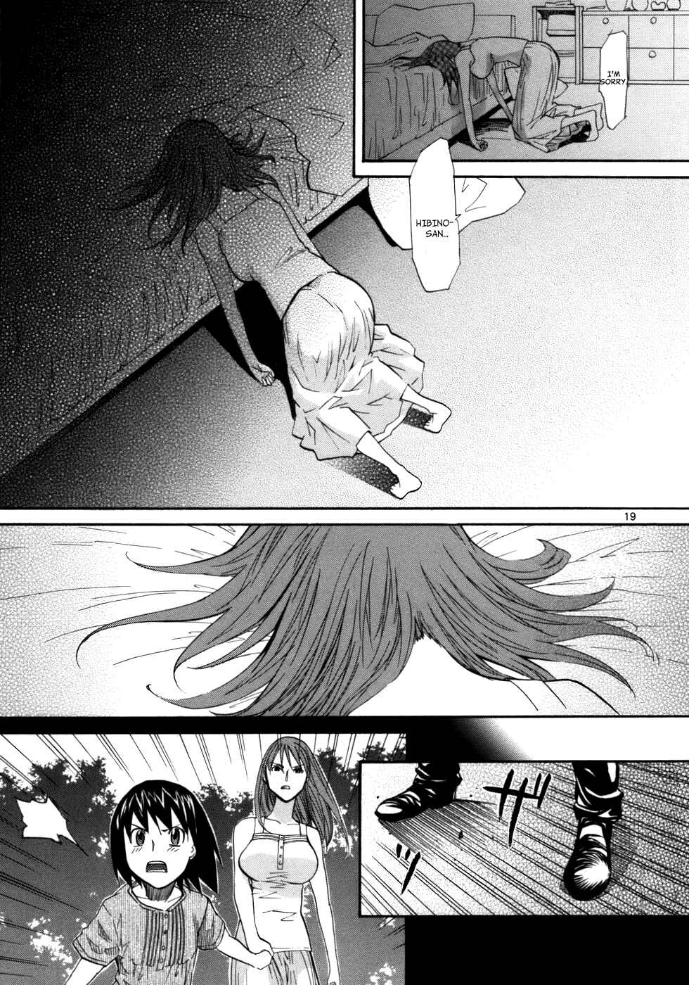Page 20 Chapter 21 Dolls of God