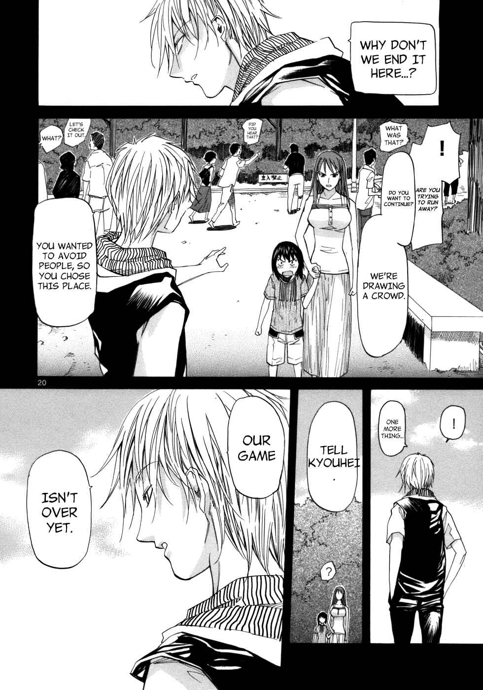 Page 21 Chapter 21 Dolls of God