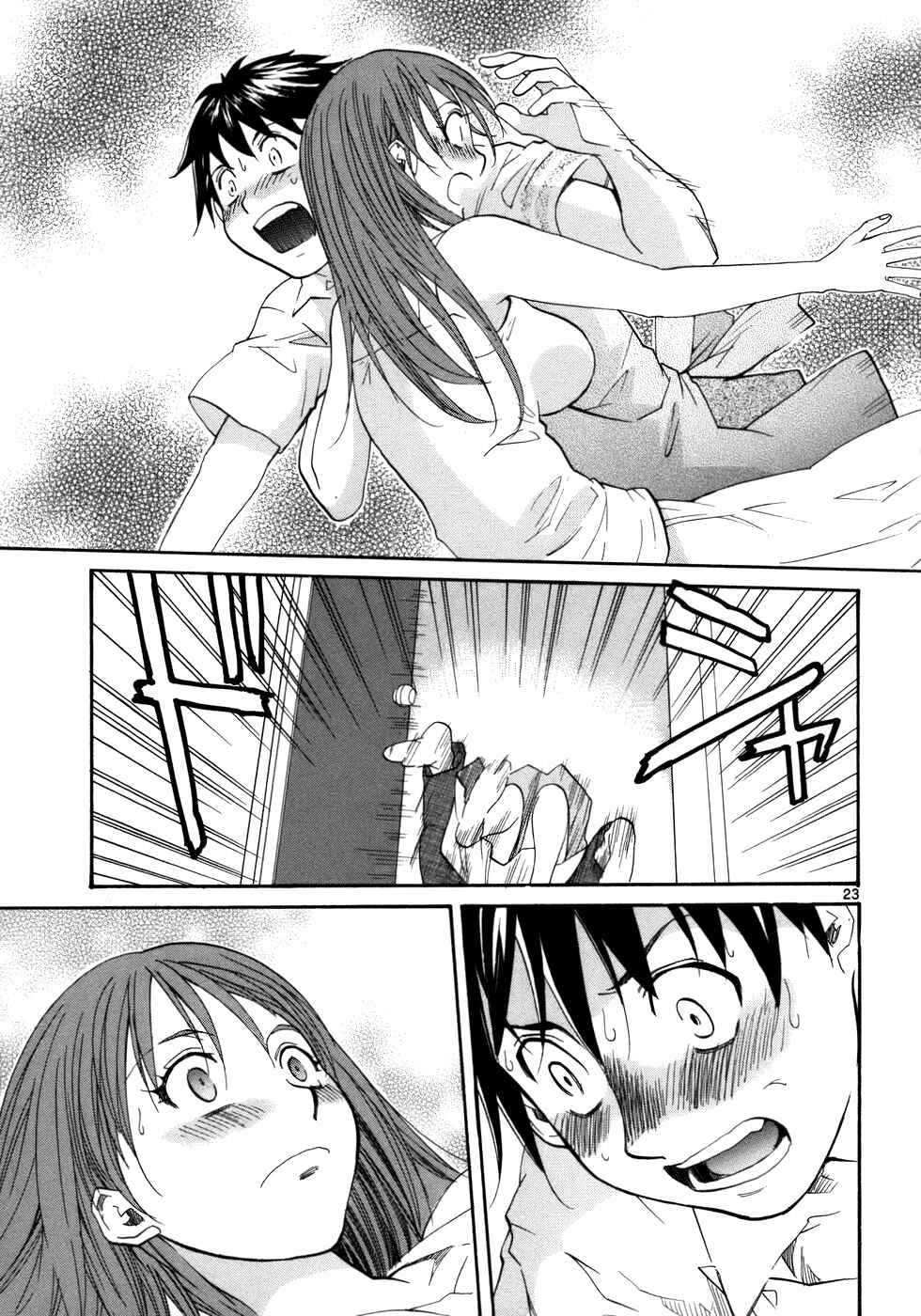 Page 24 Chapter 21 Dolls of God