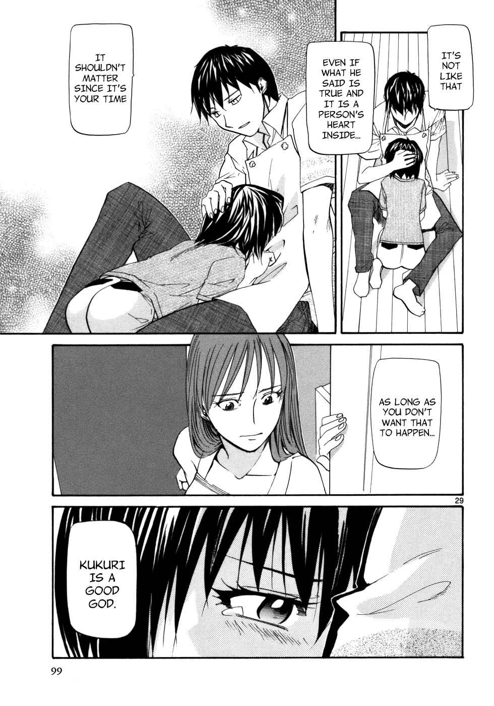 Page 30 Chapter 21 Dolls of God