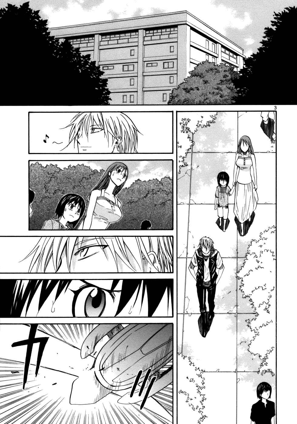 Page 5 Chapter 21 Dolls of God