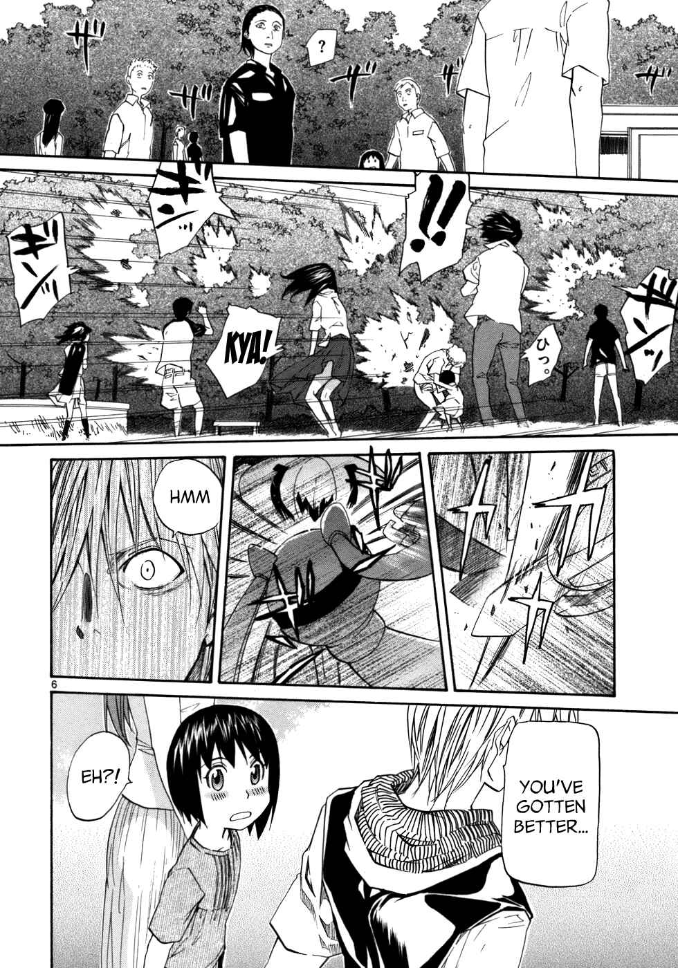 Page 7 Chapter 21 Dolls of God