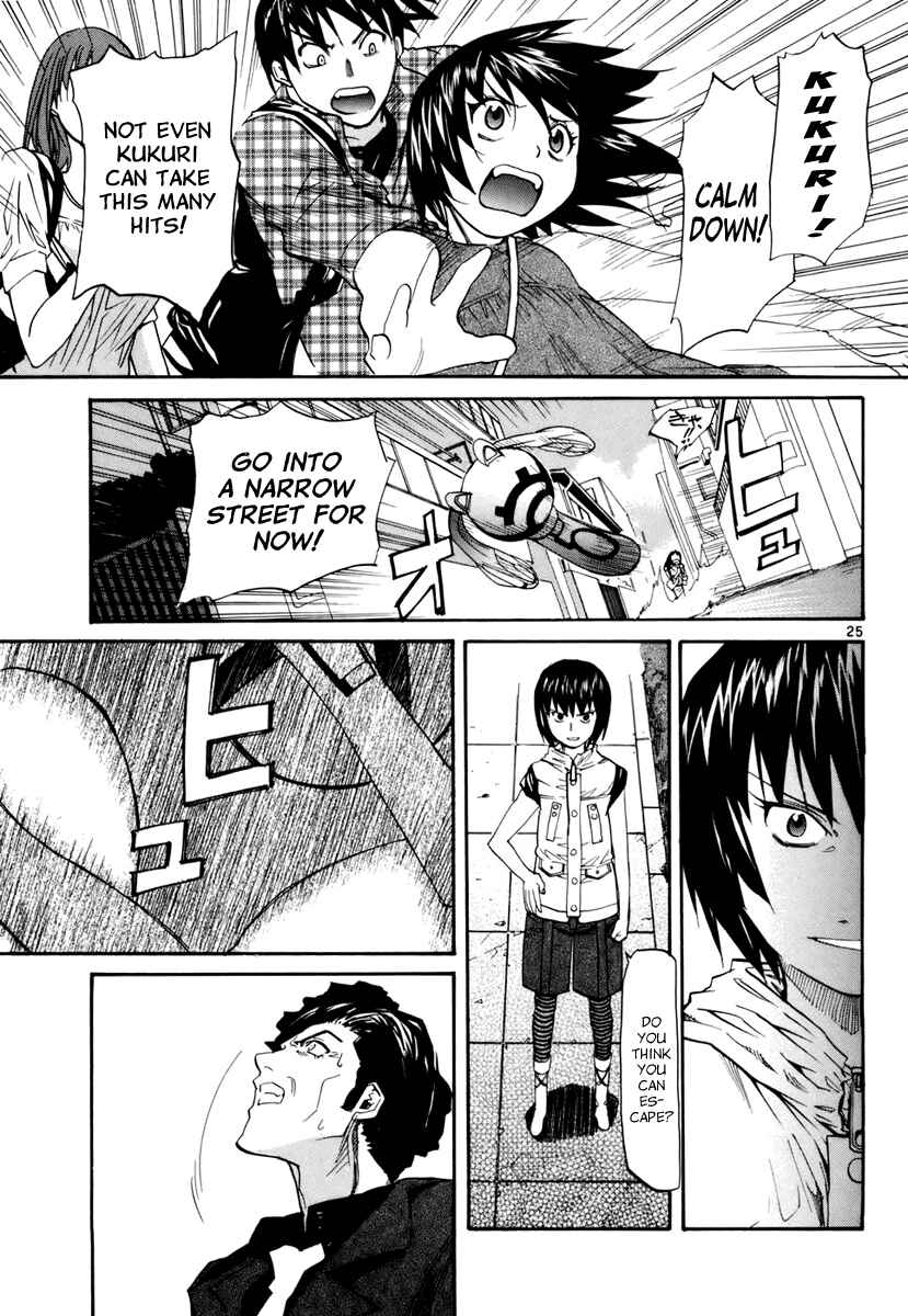 Page 25 Chapter 11 Dolls of God
