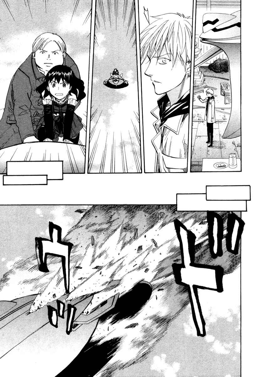 Page 13 Chapter 67 Dolls of God
