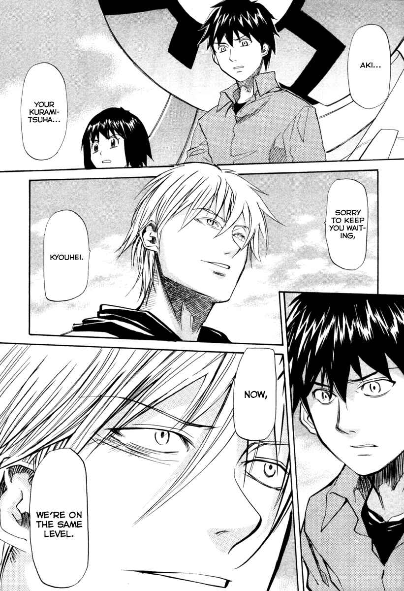 Page 17 Chapter 67 Dolls of God