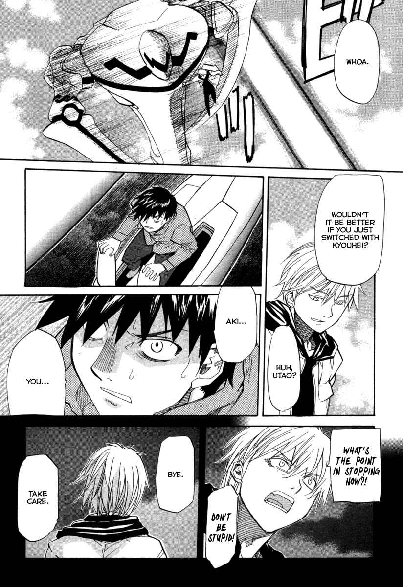 Page 21 Chapter 67 Dolls of God