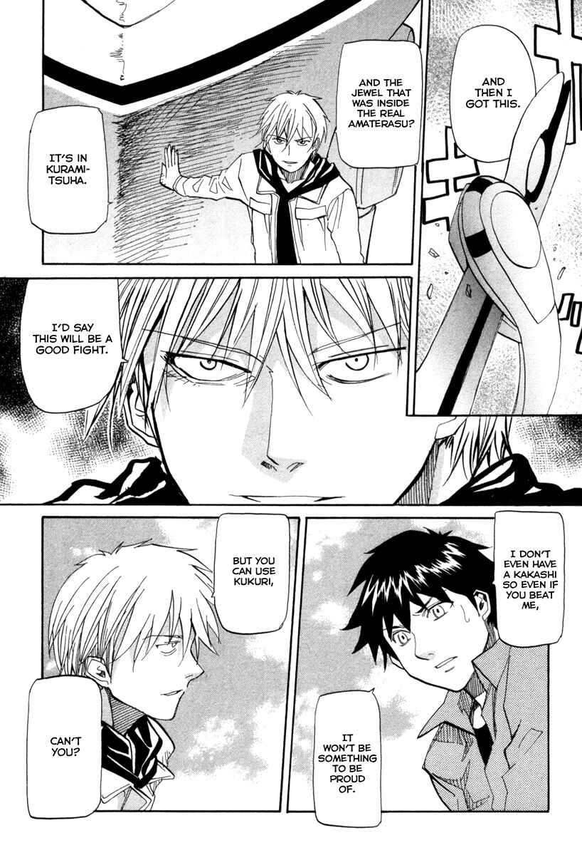 Page 32 Chapter 67 Dolls of God