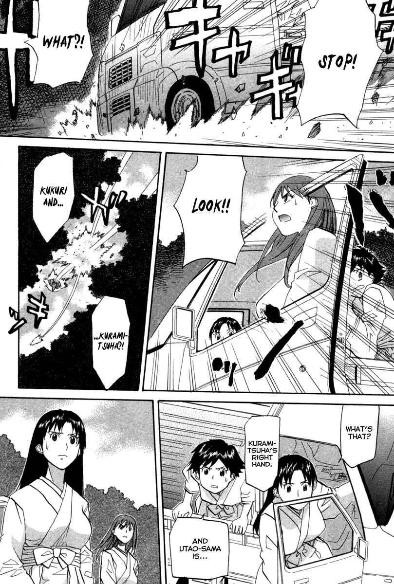 Page 39 Chapter 67 Dolls of God