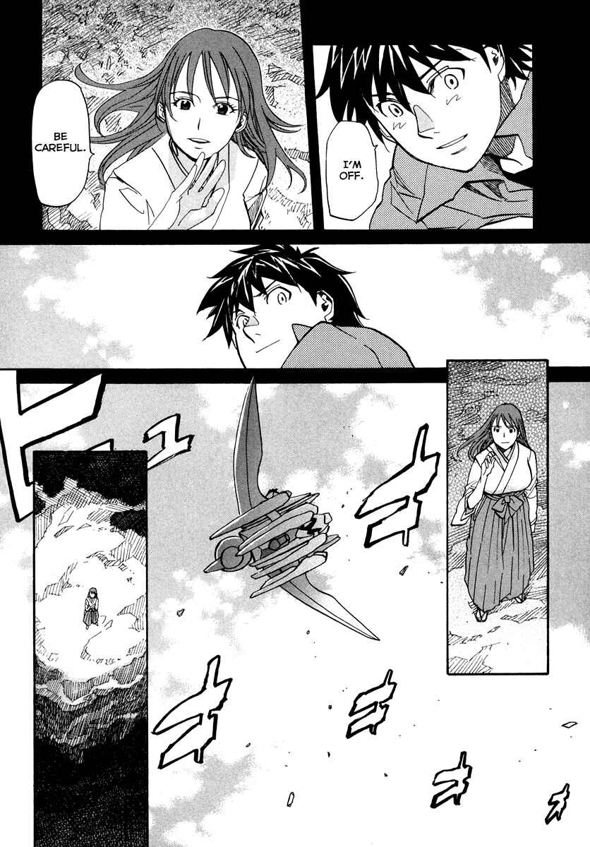Page 10 Chapter 61 Dolls of God