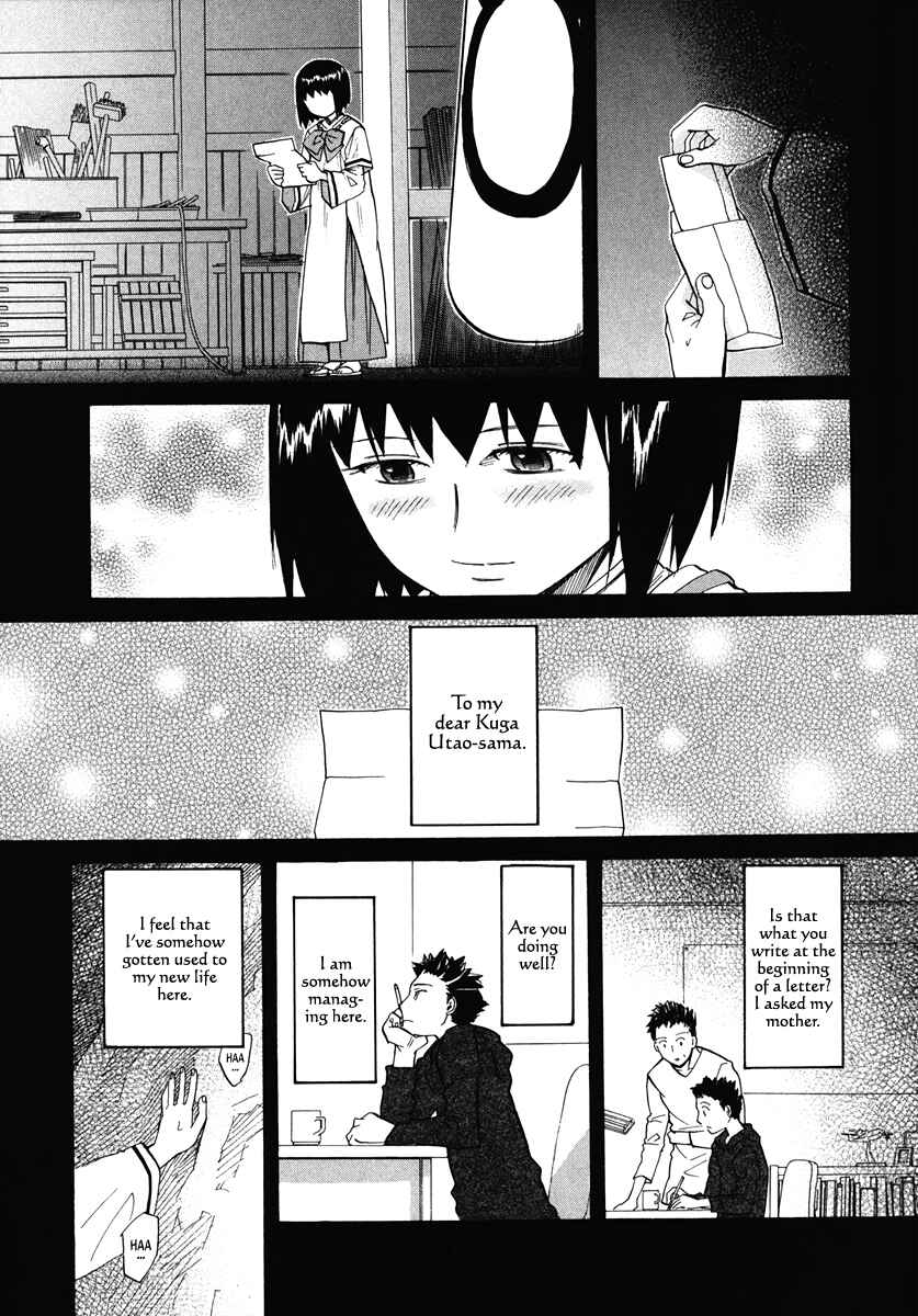 Page 11 Chapter 61 Dolls of God
