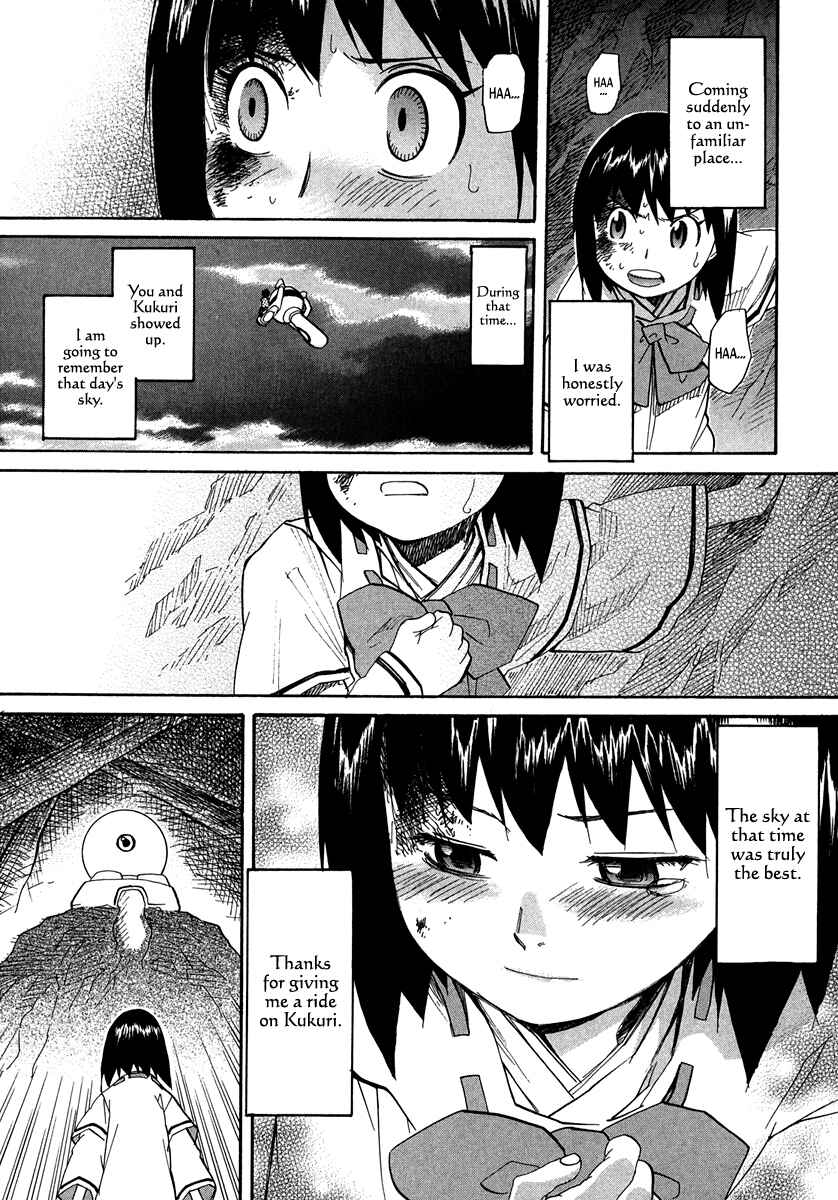 Page 12 Chapter 61 Dolls of God
