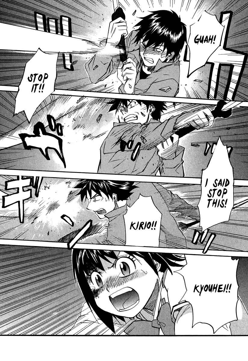Page 19 Chapter 61 Dolls of God