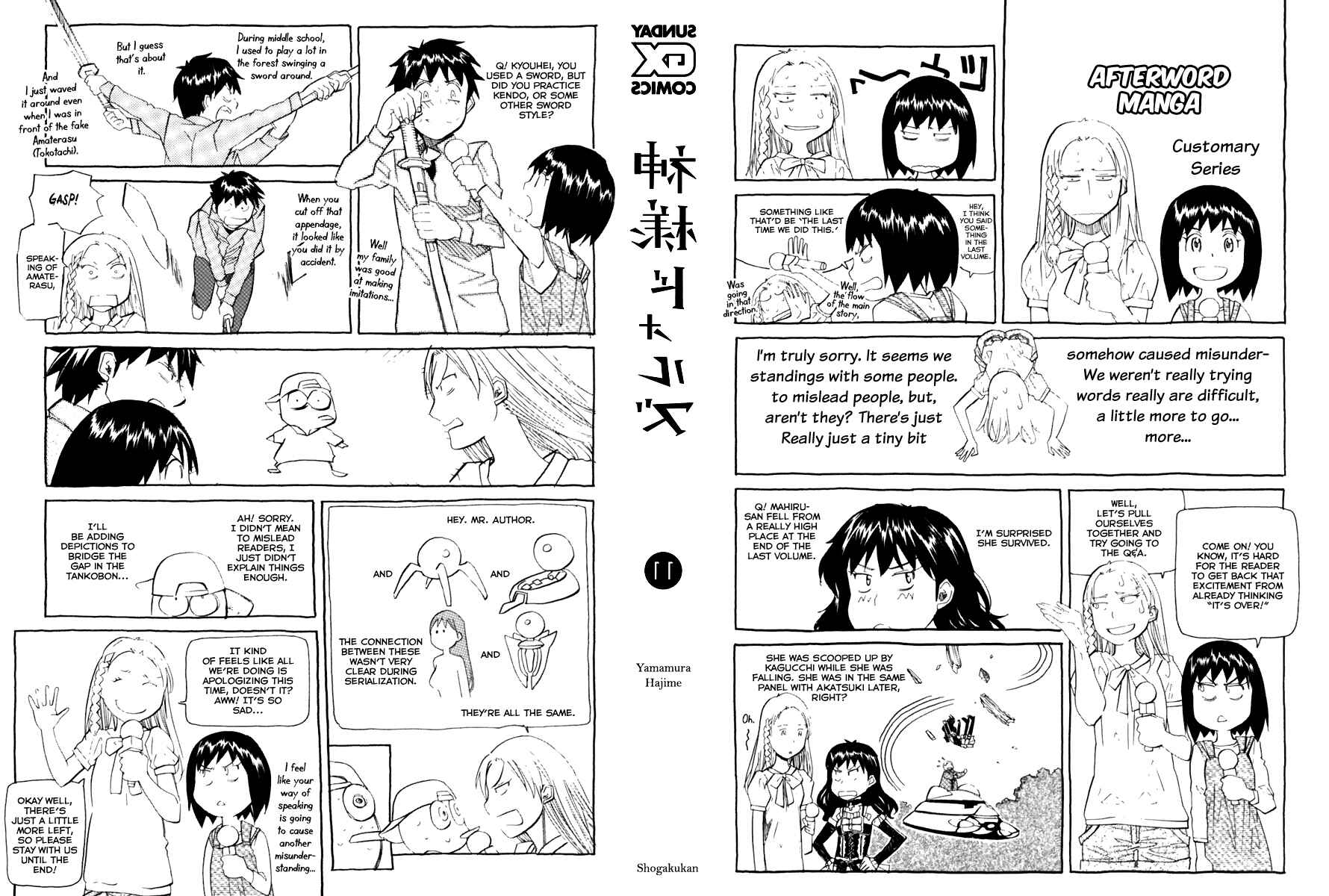 Page 3 Chapter 61 Dolls of God
