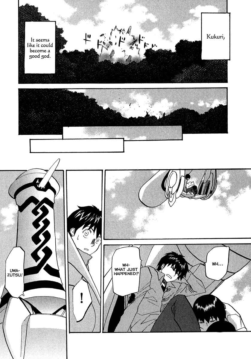 Page 44 Chapter 61 Dolls of God