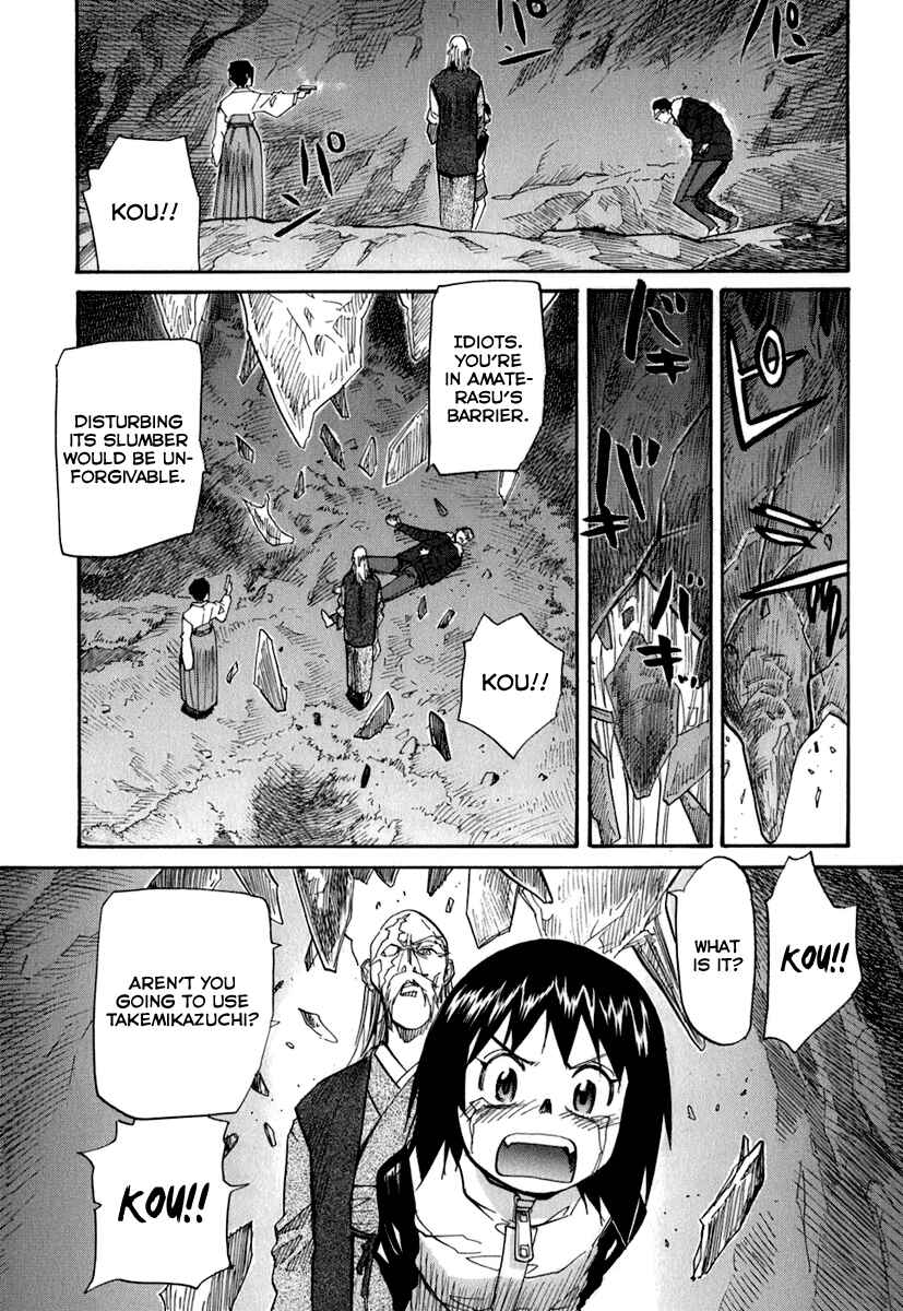 Page 10 Chapter 47 Dolls of God