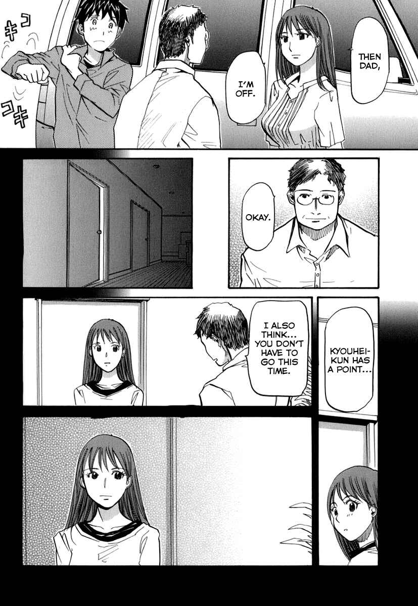 Page 14 Chapter 47 Dolls of God