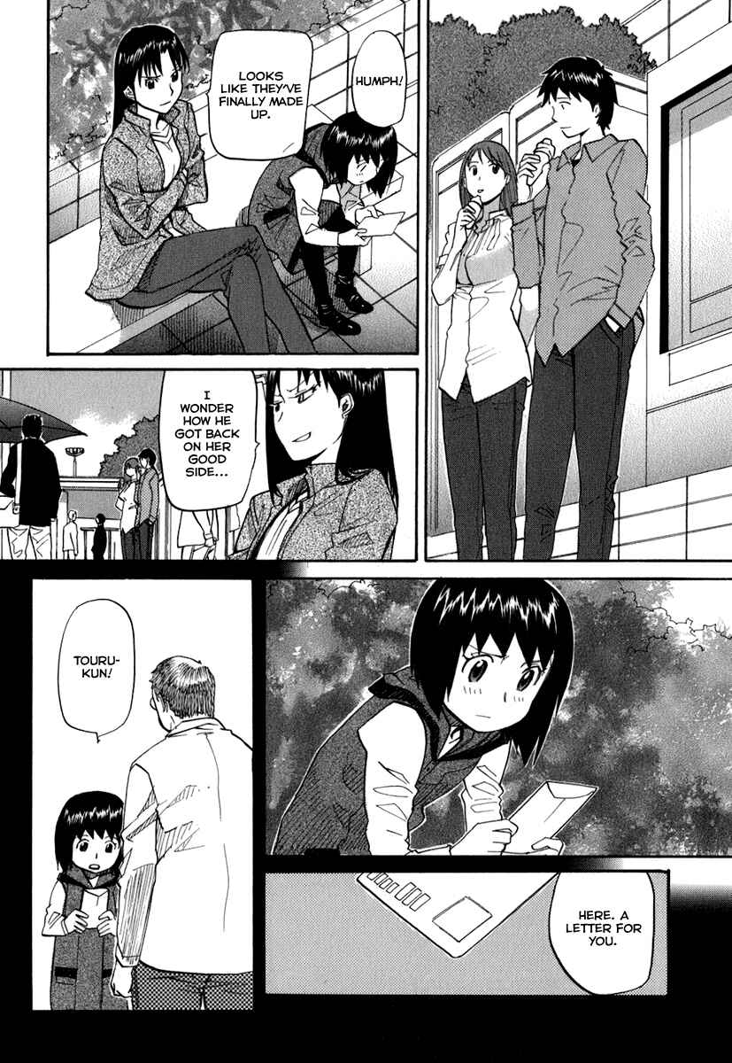 Page 22 Chapter 47 Dolls of God