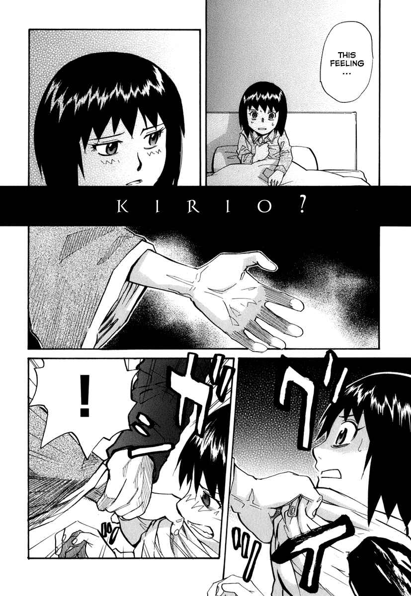 Page 3 Chapter 47 Dolls of God