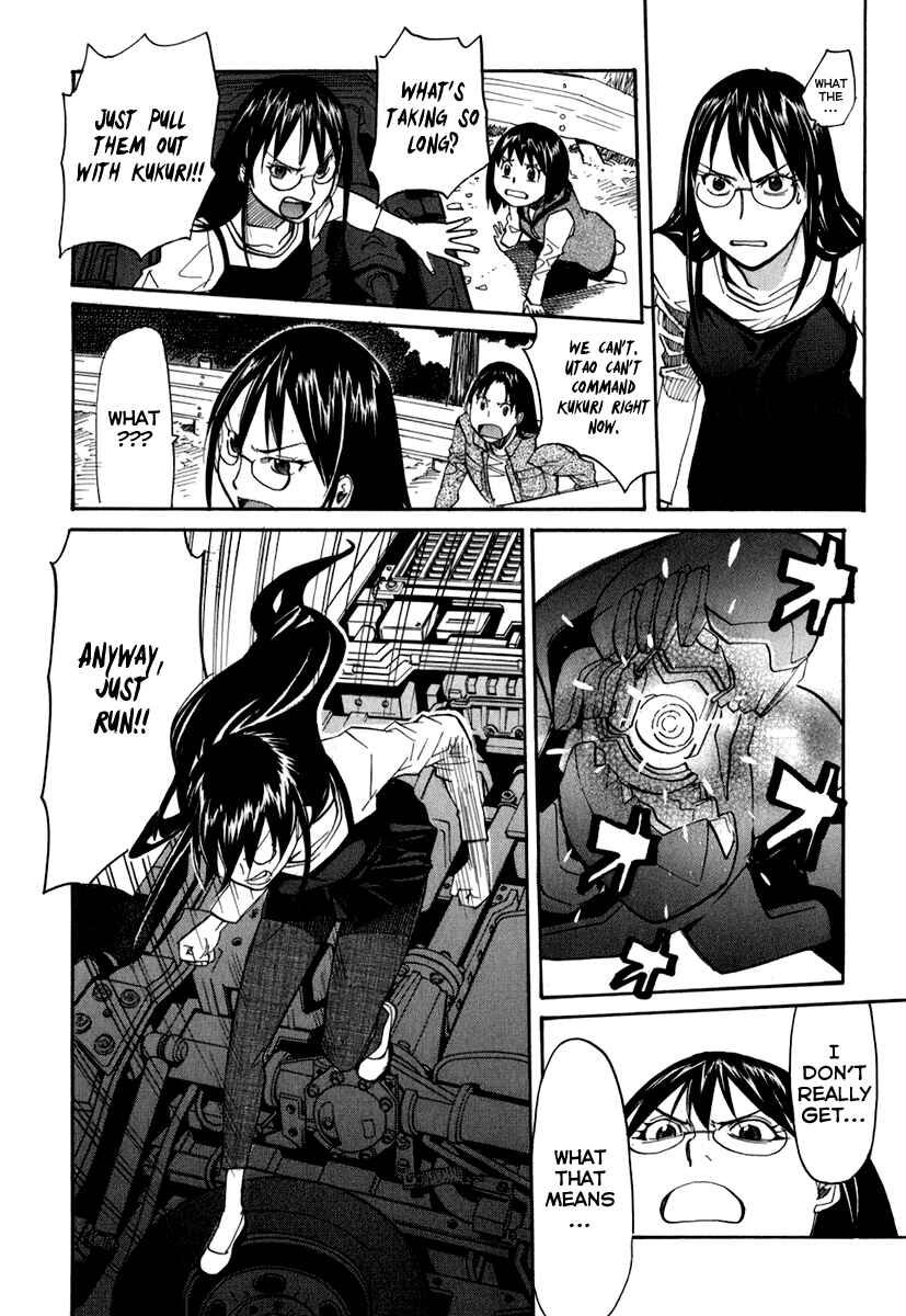 Page 33 Chapter 47 Dolls of God