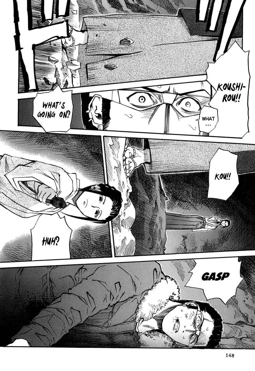 Page 5 Chapter 47 Dolls of God