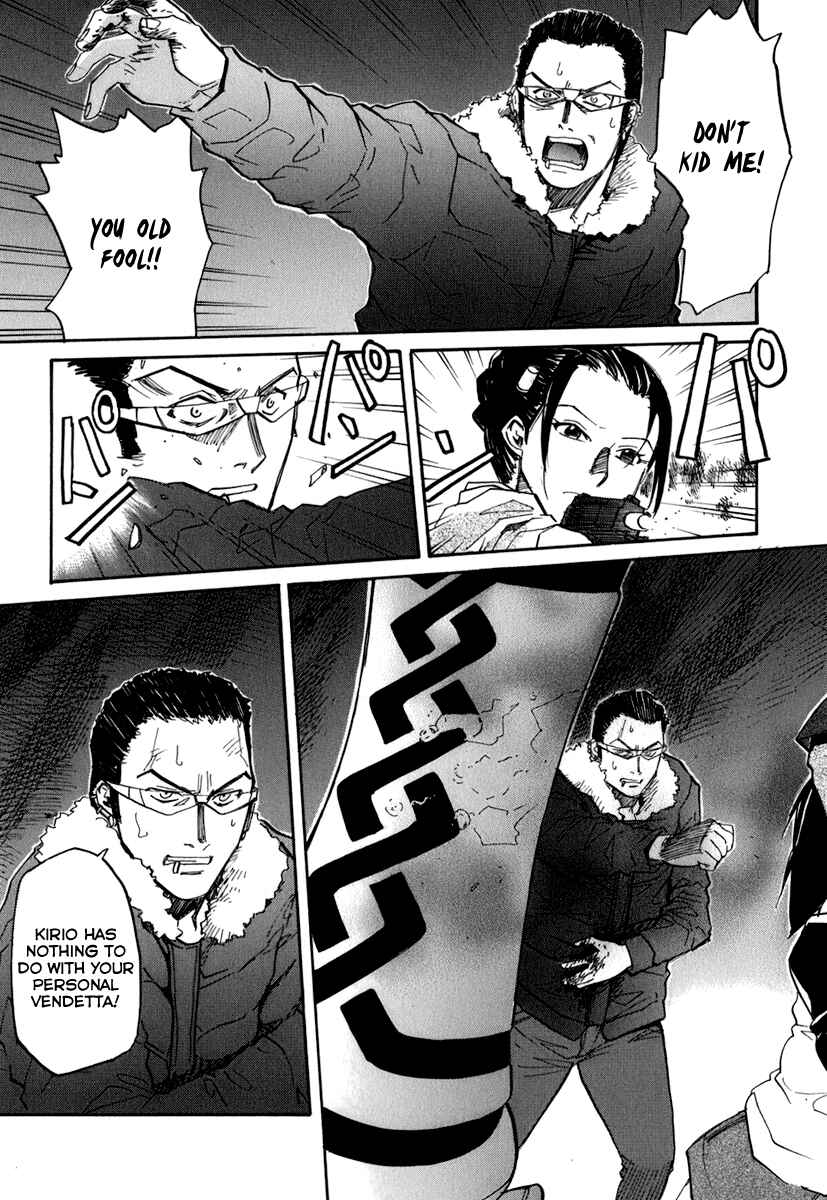 Page 7 Chapter 47 Dolls of God
