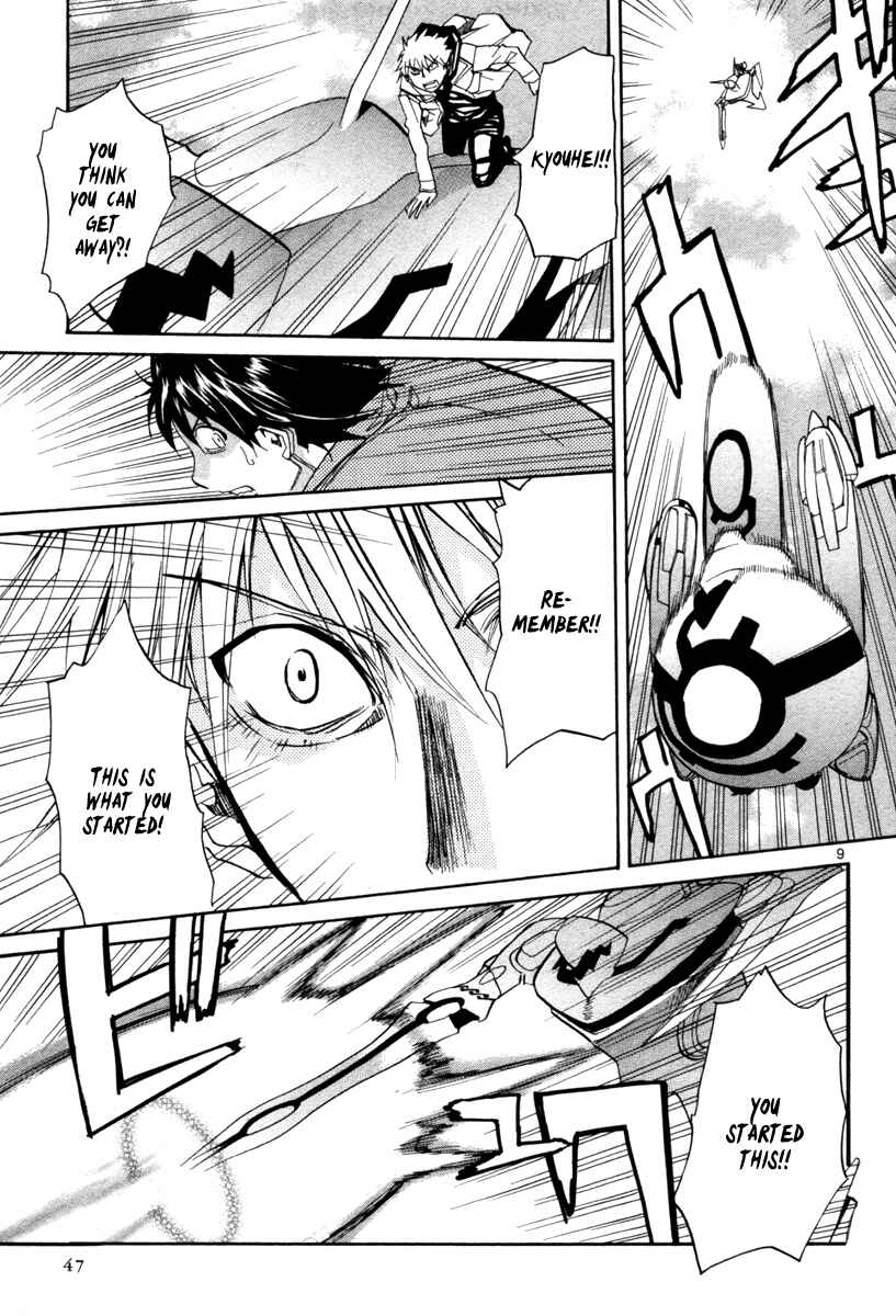 Page 10 Chapter 68 Dolls of God