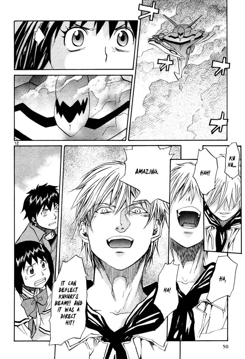 Page 13 Chapter 68 Dolls of God