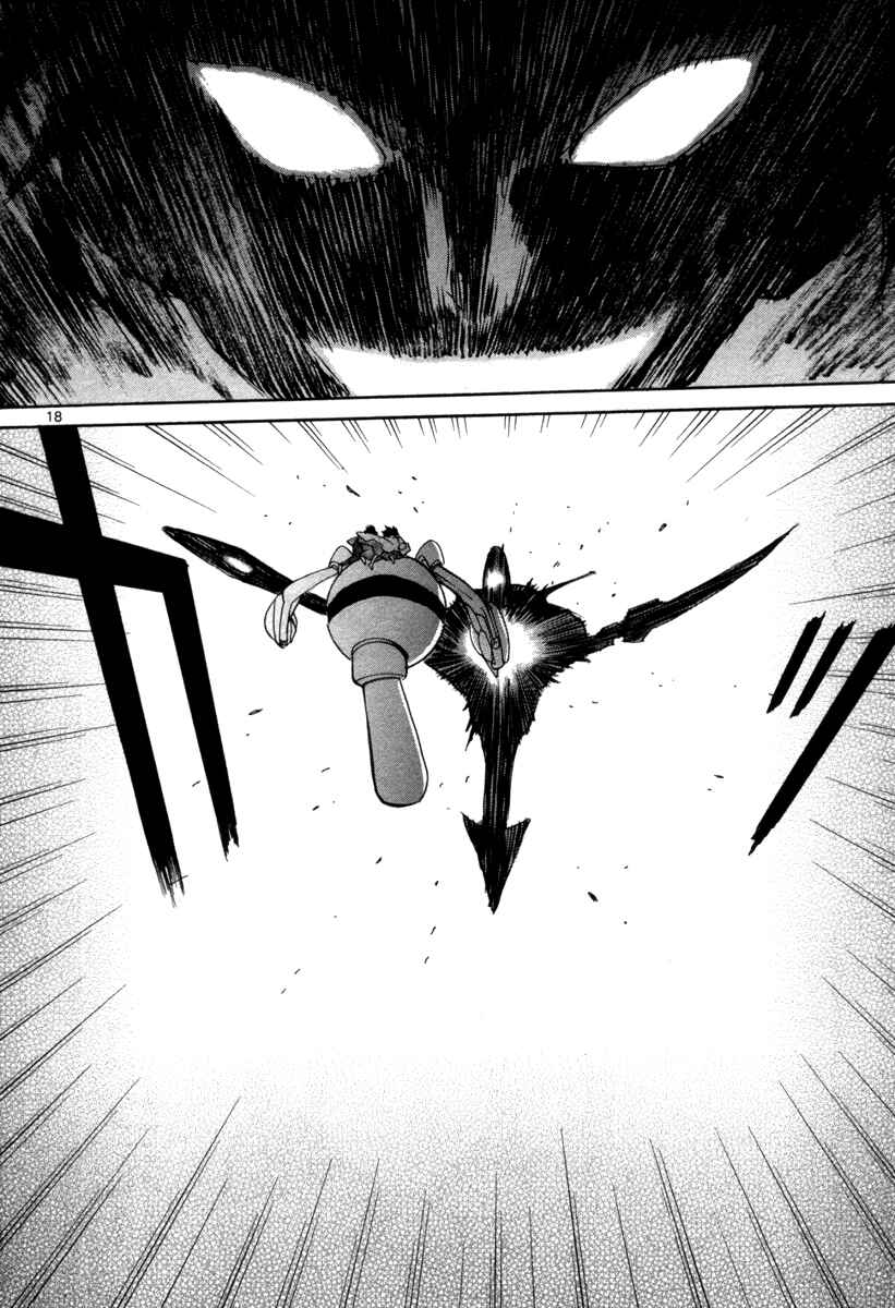 Page 19 Chapter 68 Dolls of God
