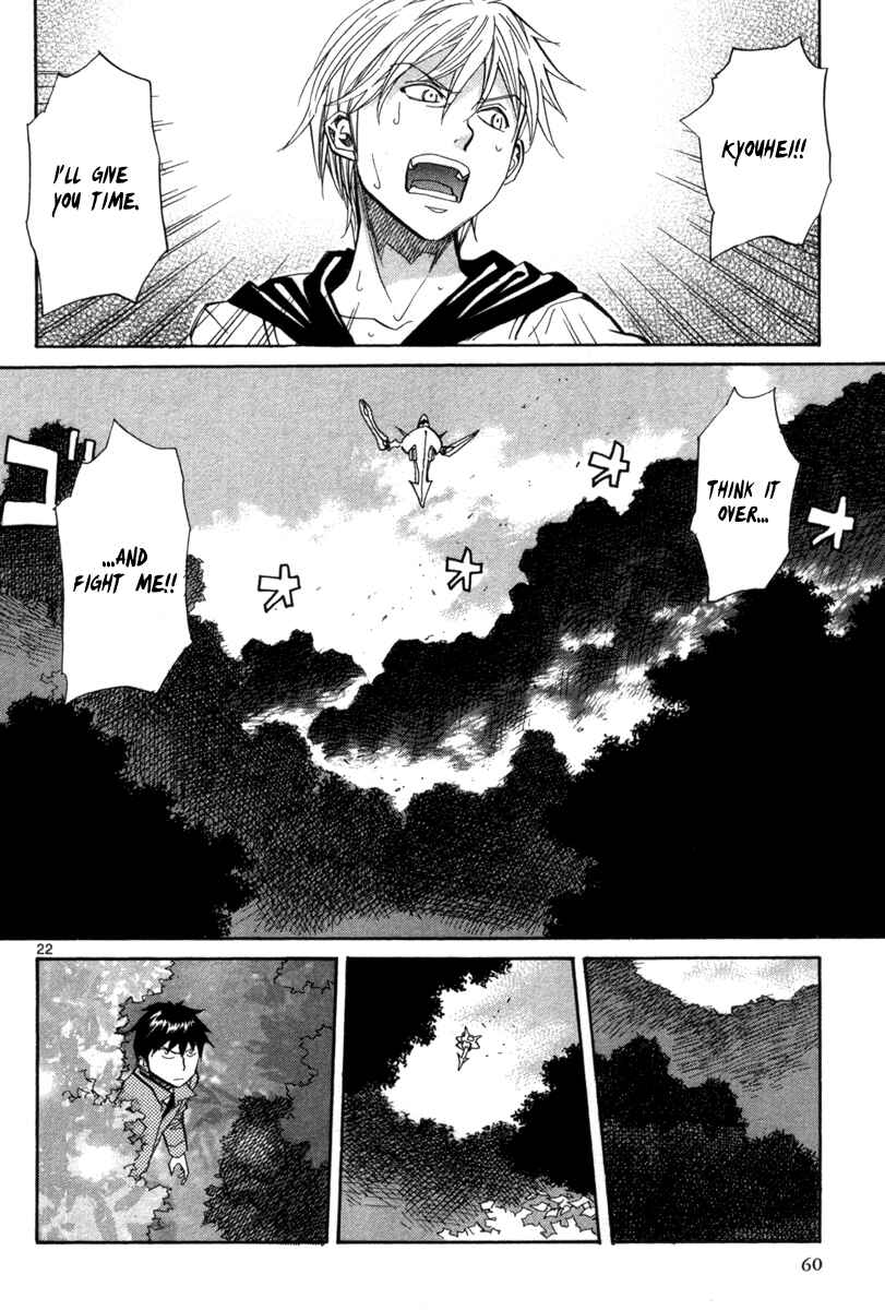Page 23 Chapter 68 Dolls of God