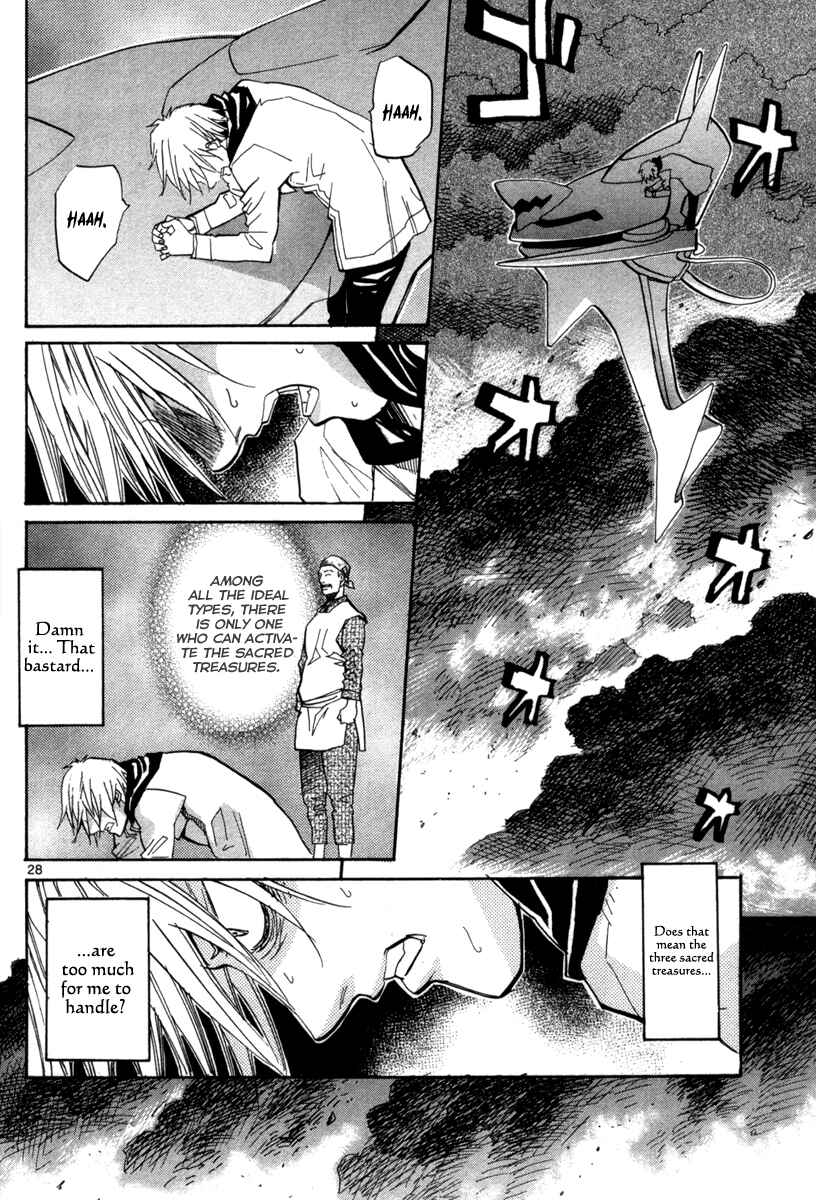 Page 29 Chapter 68 Dolls of God