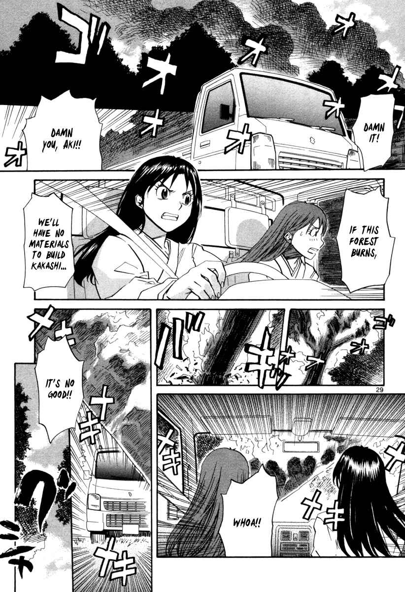 Page 30 Chapter 68 Dolls of God