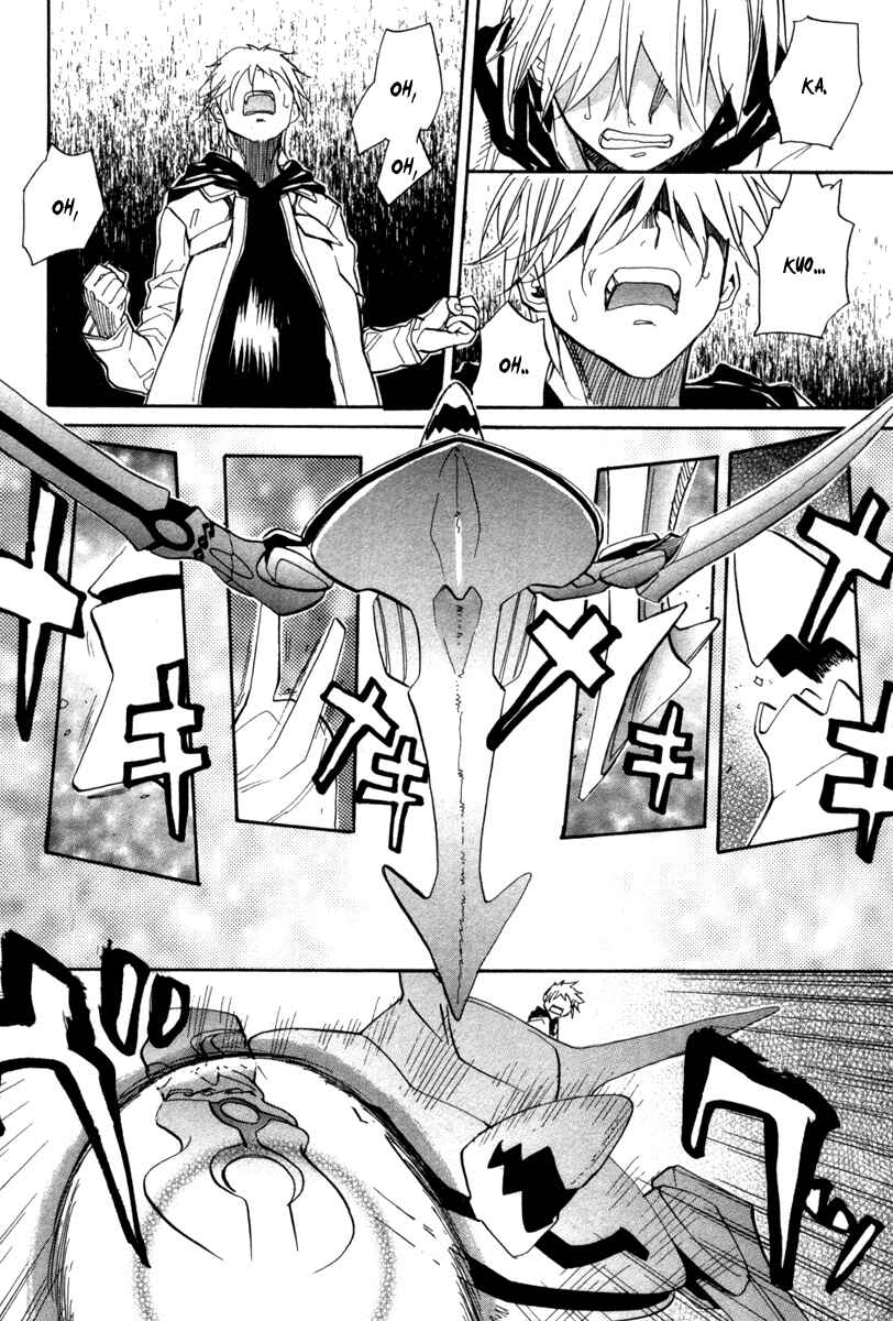 Page 7 Chapter 68 Dolls of God