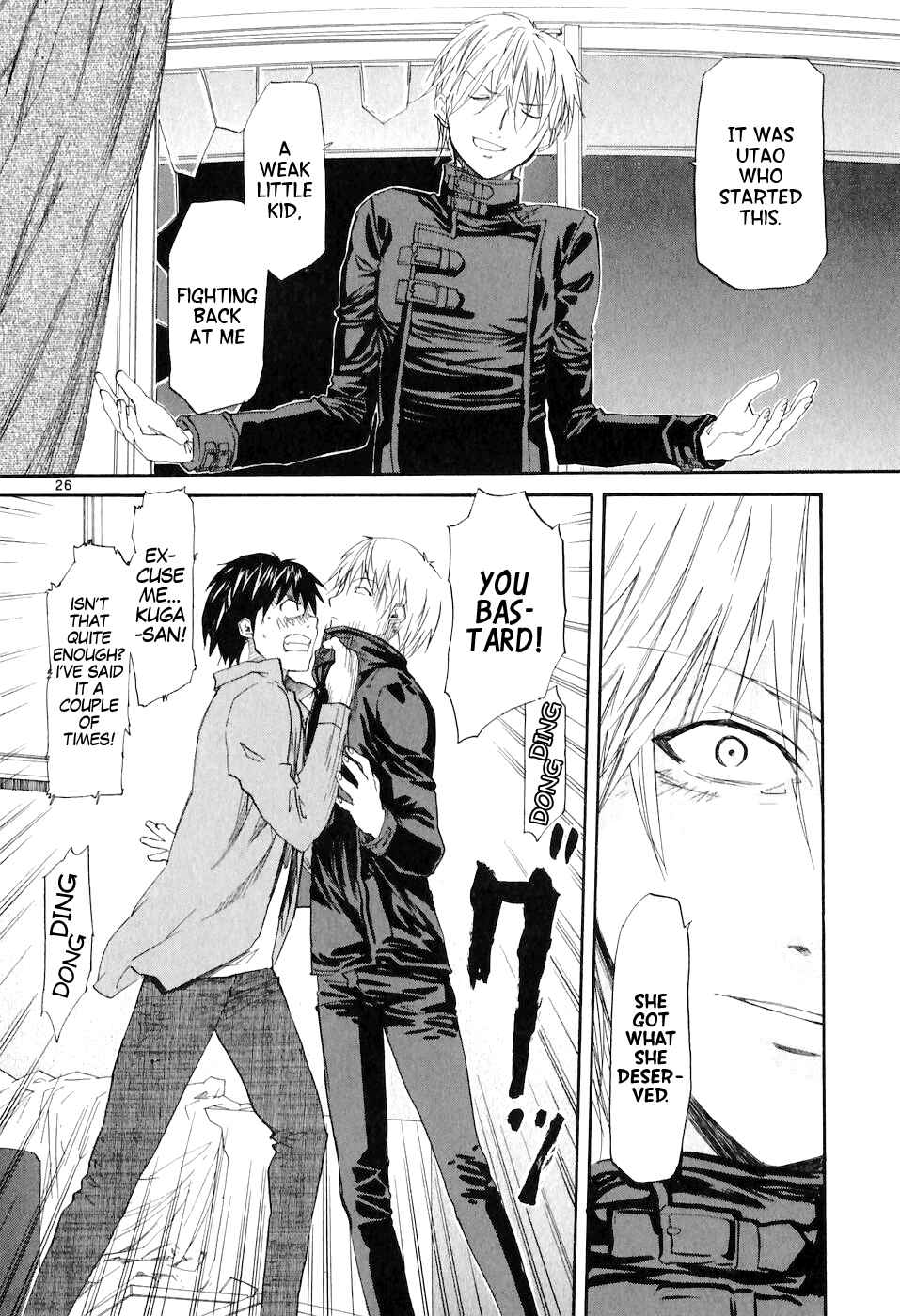 Page 26 Chapter 2 Dolls of God