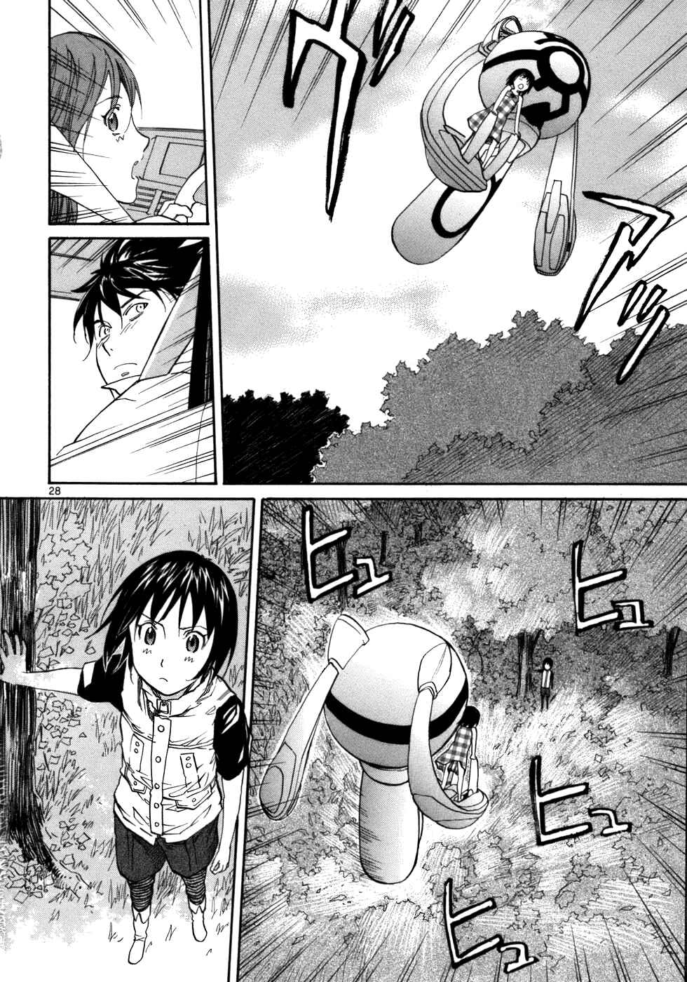 Page 33 Chapter 19 Dolls of God