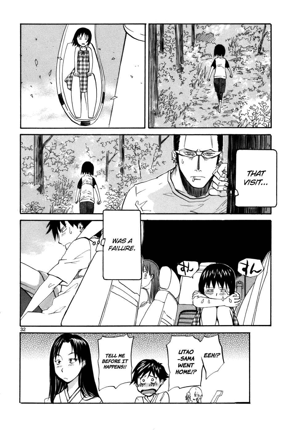 Page 37 Chapter 19 Dolls of God