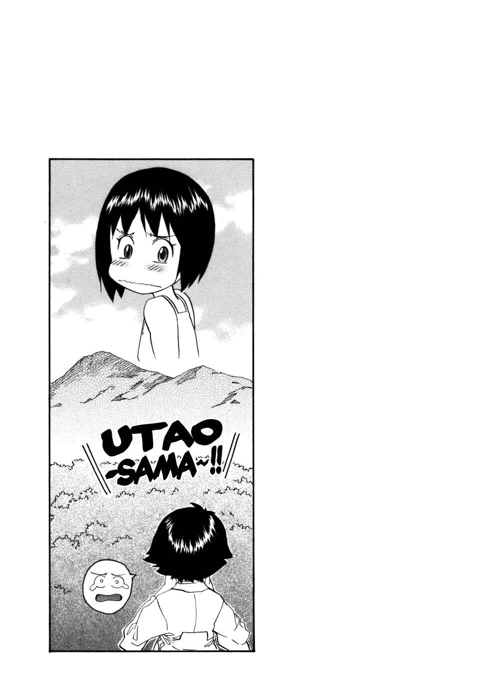 Page 38 Chapter 19 Dolls of God