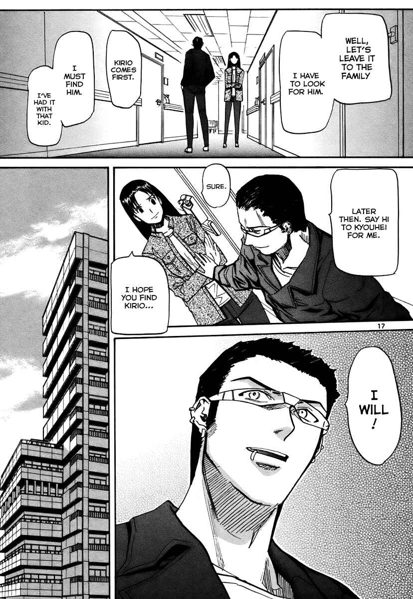 Page 18 Chapter 42 Dolls of God
