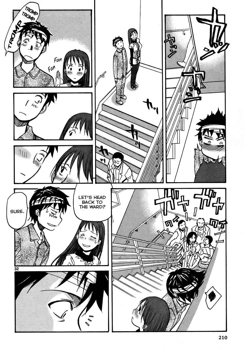 Page 33 Chapter 42 Dolls of God