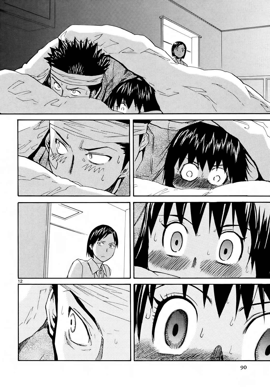 Page 12 Chapter 27 Dolls of God