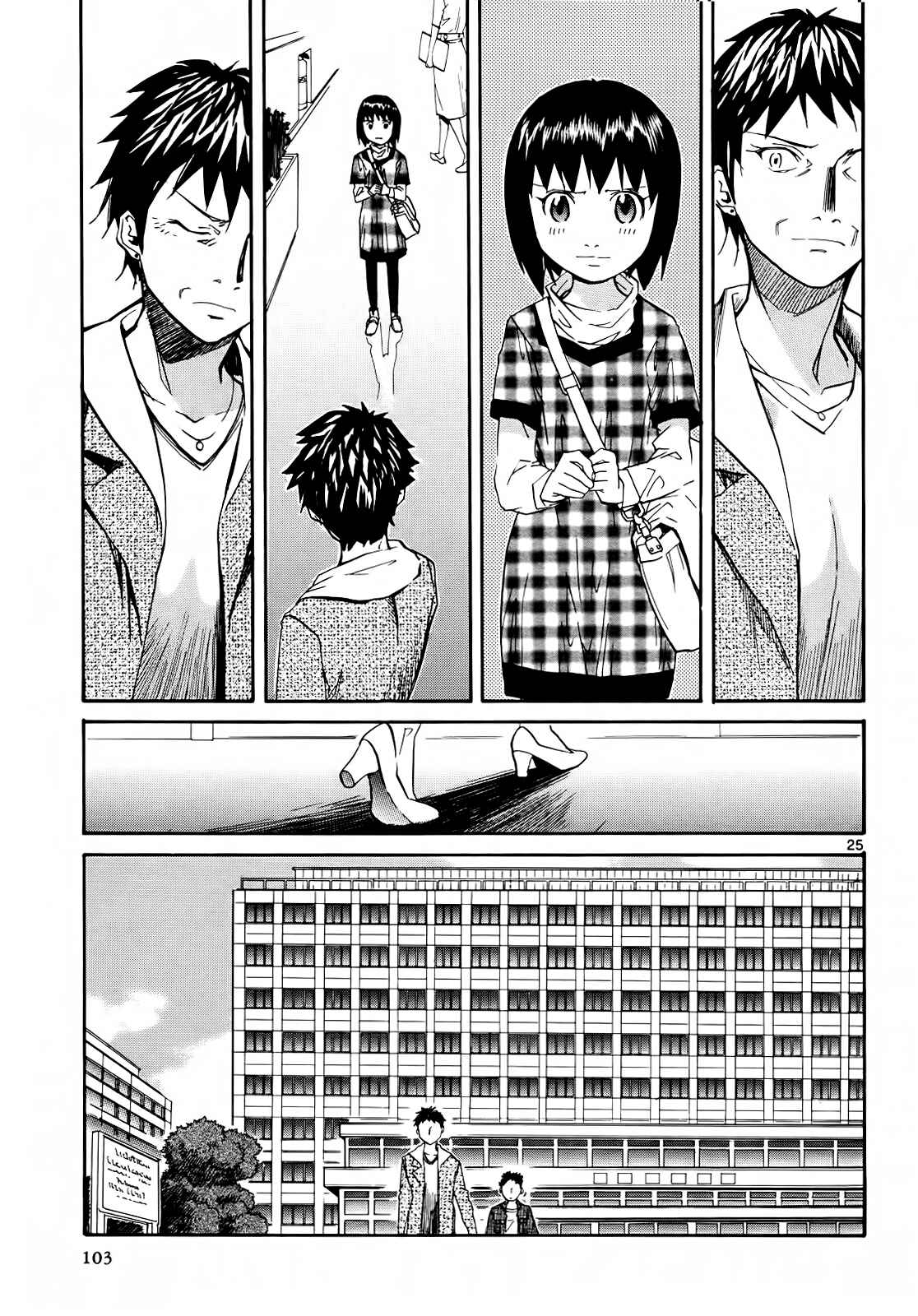 Page 24 Chapter 27 Dolls of God