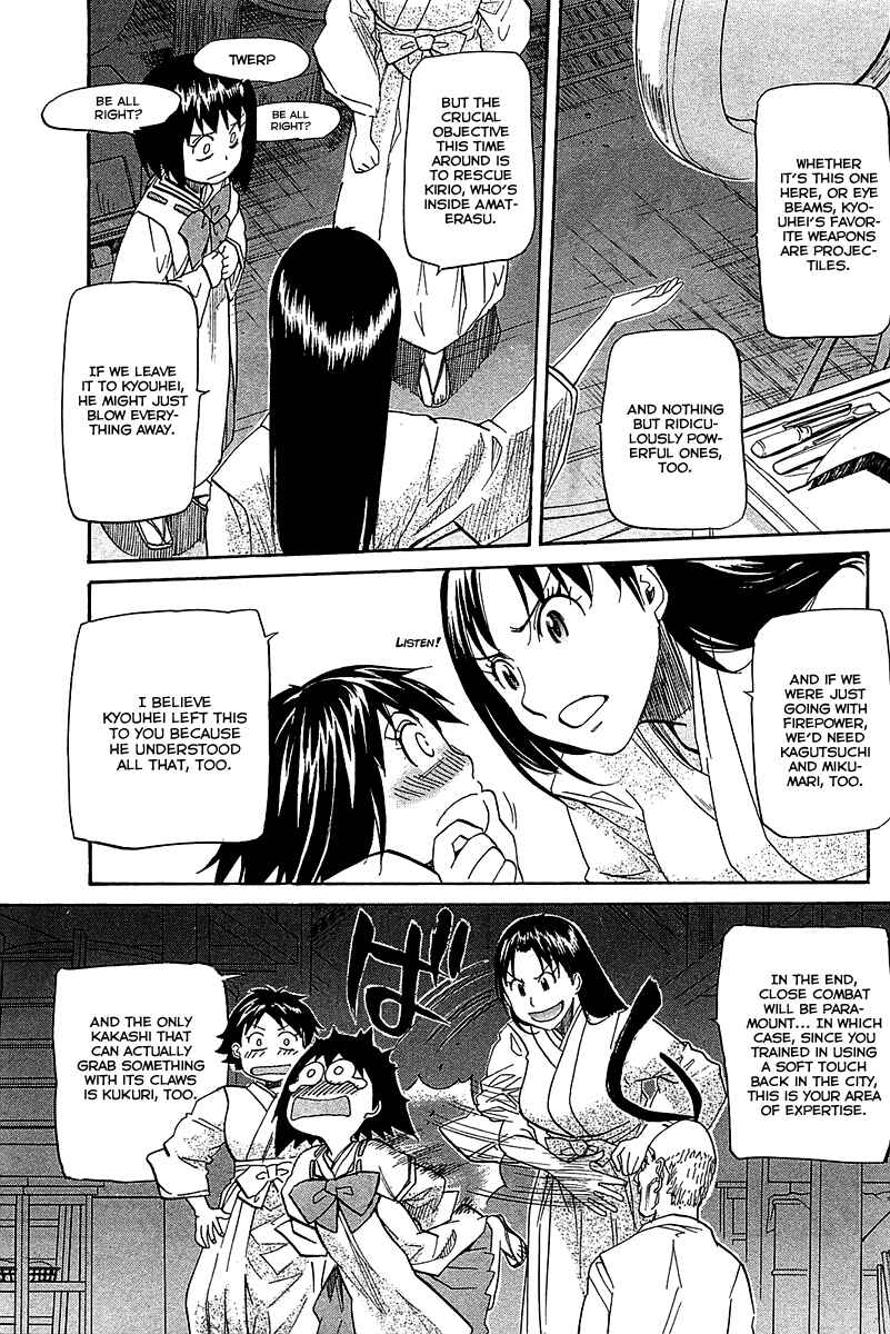 Page 10 Chapter 53 Dolls of God