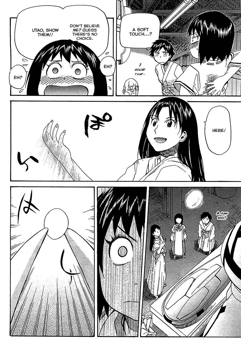 Page 11 Chapter 53 Dolls of God