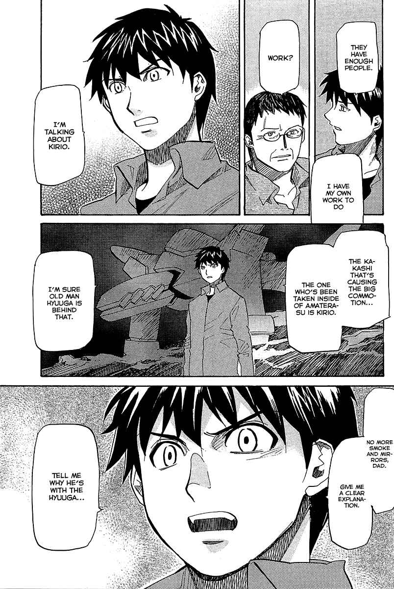 Page 14 Chapter 53 Dolls of God