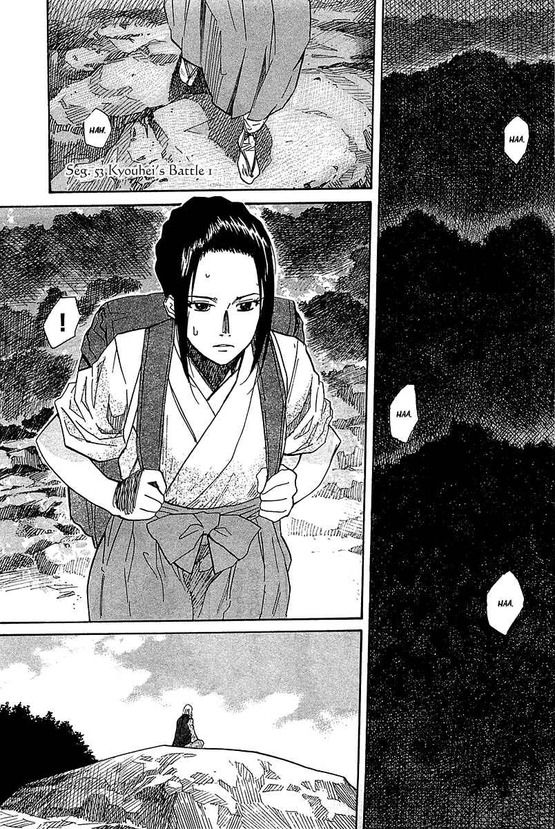 Page 2 Chapter 53 Dolls of God
